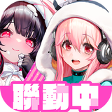 交錯戰線 APK