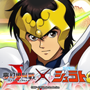 夢幻模擬戰 APK