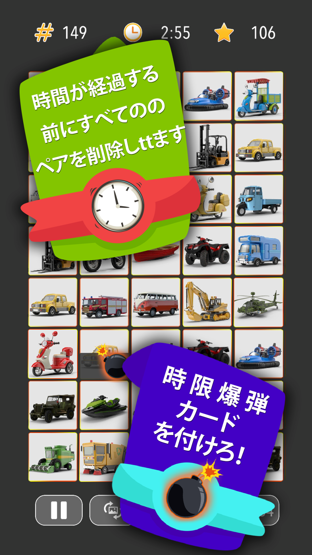 無料で Onnect ペアマッチングパズル アプリの最新版 Apk5 8 0をダウンロードー Android用 Onnect ペアマッチングパズル Apk の最新バージョンをダウンロード Apkfab Com Jp
