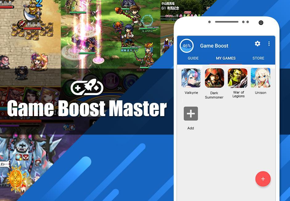 Boost игра ответы. Игра Boost. Мастер буст. Код автора в игре Boost.. Clear Memory.