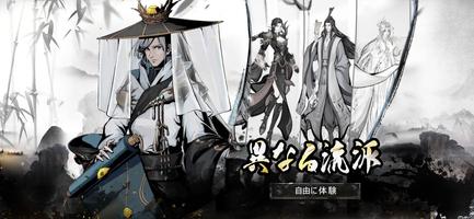 不滅の命 スクリーンショット 2