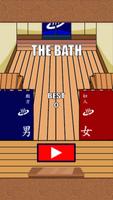无尽澡堂 海报