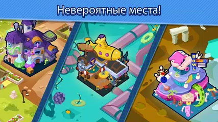 Скачать Taps to Riches XAPK