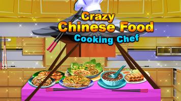Poster Lunar Chinese Food Maker Game