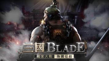 三國BLADE plakat