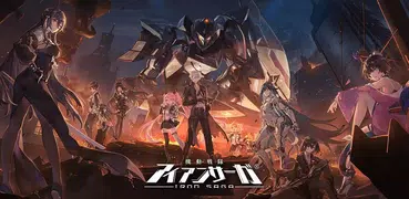 機動戰隊 IRON SAGA | 日版