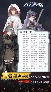 機動戦隊アイアンサーガ