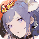 機動戰隊 Iron Saga - 繁體版 APK