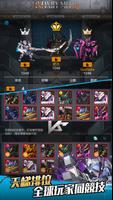 機動戰線 - Infinity Mechs 截圖 1
