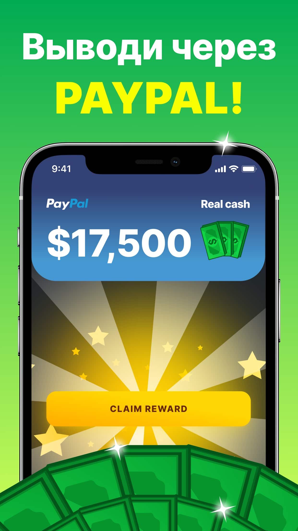 Скачать GAMEE Prizes: игры и деньги APK для Android - Последняя Версия
