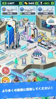 放置都市建設-街づくりゲーム（city town） スクリーンショット 1