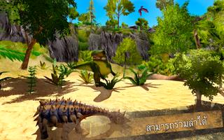 Jurassic Survival Island ภาพหน้าจอ 3