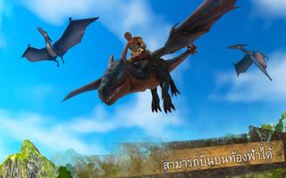 Jurassic Survival Island ภาพหน้าจอ 2