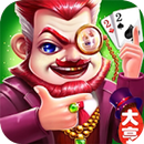 鋤大地大亨 APK