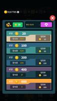 벽돌깨기 리그 스크린샷 2