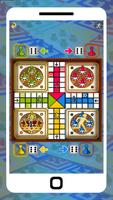 Ludo screenshot 1