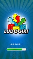 Ludogiri Affiche