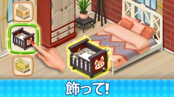 Manor Cafe - マッチ3ゲーム スクリーンショット 2