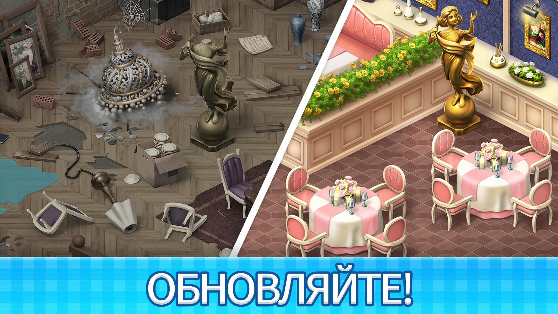 Манор кафе