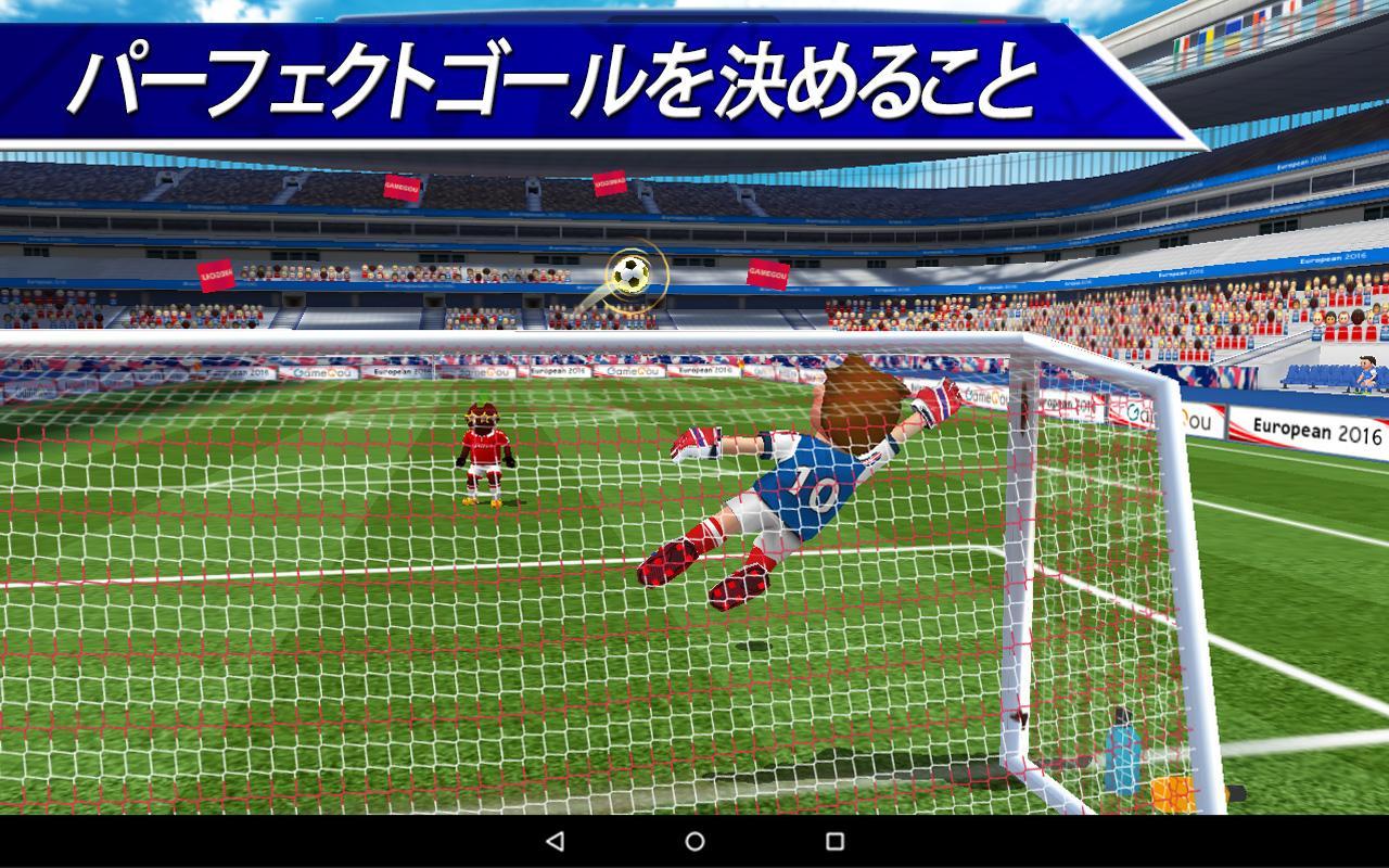 Android 用の Pk王 大人気 無料サッカーゲームアプリ Apk をダウンロード