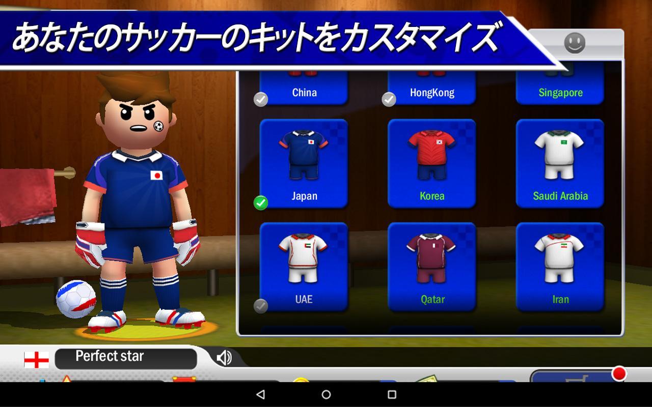 Android 用の Pk王 大人気 無料サッカーゲームアプリ Apk をダウンロード