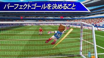 PK王 - 大人気☆無料サッカーゲームアプリ スクリーンショット 1