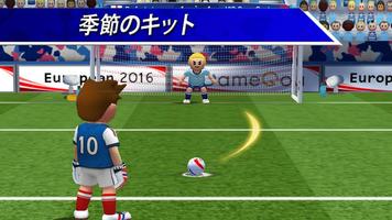 PK王 - 大人気☆無料サッカーゲームアプリ スクリーンショット 2