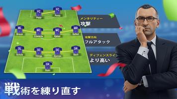 Top Football Manager 2024 スクリーンショット 1