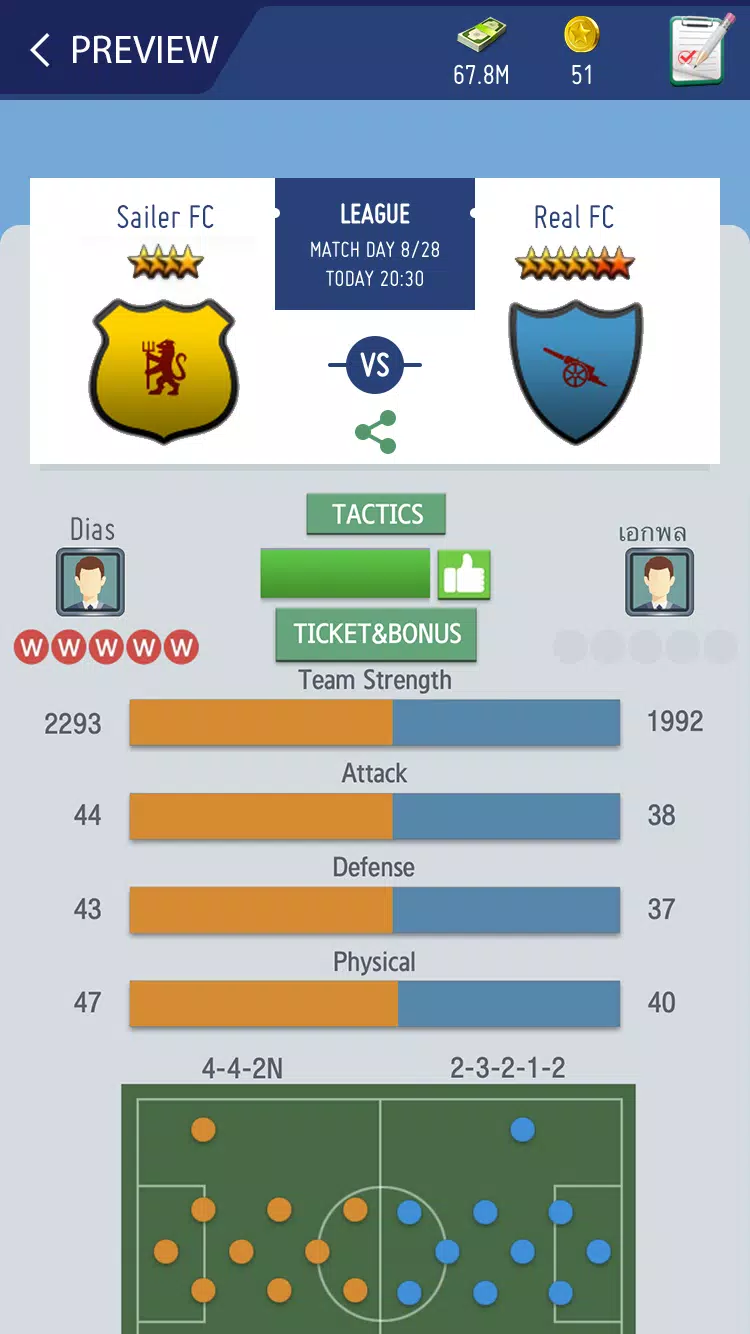 Top Football Manager 2023 APK for Android Download