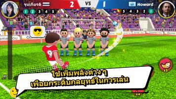 Perfect Kick2: เกมบอล - ฟุตบอล โปสเตอร์