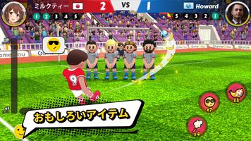 Perfect Kick 2 - サッカーPvP ポスター