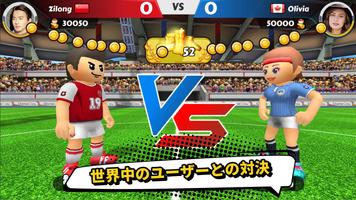 Perfect Kick 2 - サッカーPvP スクリーンショット 1
