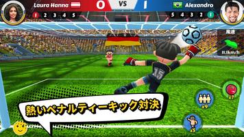 Perfect Kick 2 - サッカーPvP スクリーンショット 2