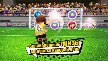 Perfect Kick2 -футбольная игра скриншот 3