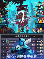 Tap Titans 2 截图 19