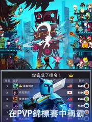 Tap Titans 2 截圖 11