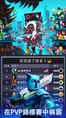 Tap Titans 2 截圖 3