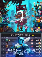 Tap Titans 2 スクリーンショット 11