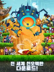 Tap Titans 2 스크린샷 8