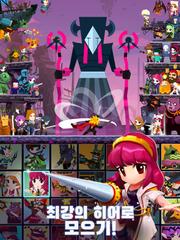 Tap Titans 2 스크린샷 12