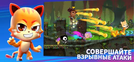 Скачать Battle Run XAPK