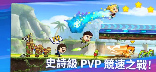 Battle Run XAPK 下載