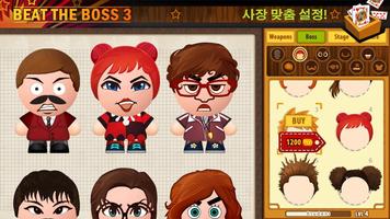 Beat The Boss 3 스크린샷 2