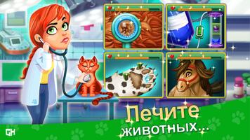 Dr. Cares постер