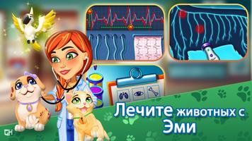 Dr. Cares постер