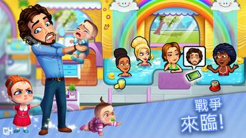 Delicious Emily's Moms vs Dads 截圖 2