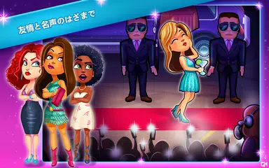 ファビュラス - ファッションフィーバー アプリダウンロード