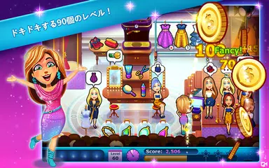 ファビュラス - ファッションフィーバー アプリダウンロード