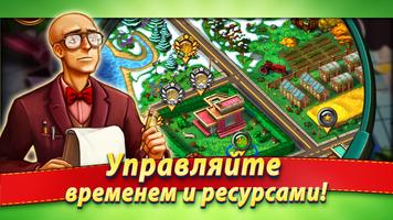 Gardens Inc 4 скриншот 2