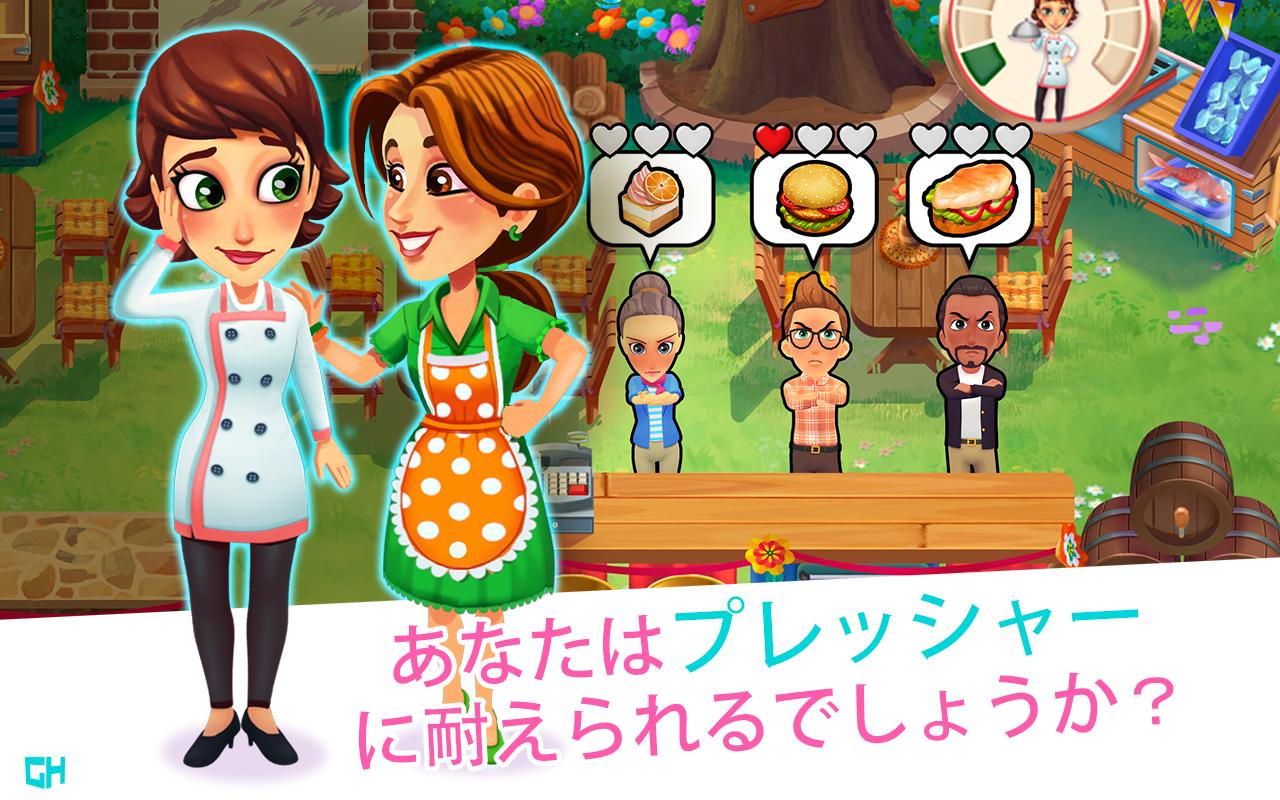 Android 用の メアリー ル シェフ クッキング パッション Apk をダウンロード